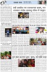Page-5
