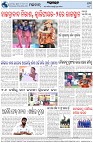 Page-8