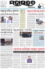 Page-1