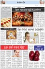 Page-2