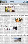 Page-3