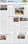 Page-6