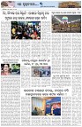 Page-7
