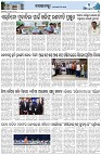 Page-3