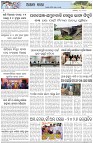 Page-6