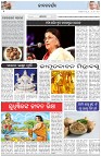 Page-2