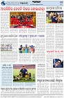 Page-8