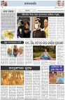 Page-2