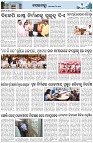 Page-3