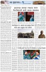 Page-7