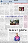 Page-8