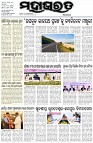 Page-1