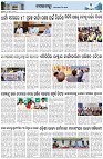 Page-3