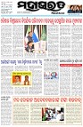 Page-1