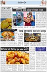 Page-2
