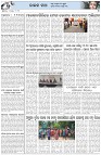Page-5