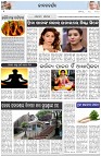 Page-2