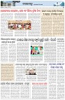 Page-3