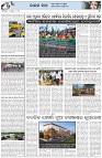 Page-5