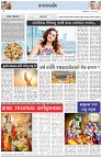 Page-2