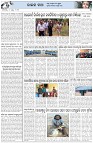 Page-5
