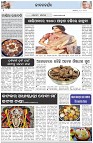 Page-2