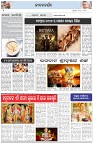 Page-2