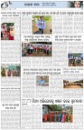 Page-5