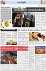 Page-2