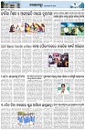 Page-3