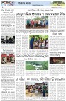 Page-6