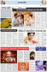 Page-2