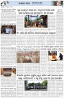 Page-3