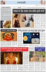Page-2