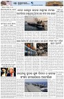 Page-7