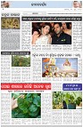 Page-2