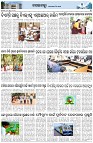 Page-3