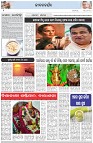 Page-2