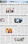 Page-3