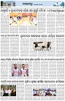 Page-3