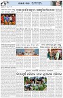 Page-5