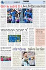 Page-8