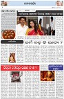 Page-2