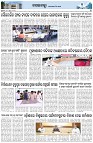 Page-3