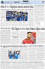 Page-8