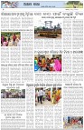 Page-6