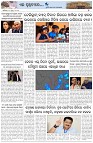 Page-7