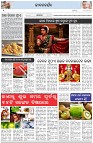 Page-2