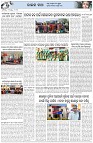 Page-5