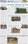 Page-6